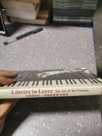 【音乐】法国钢琴家 阿尔弗雷德·科尔托 DVD 光盘1碟装