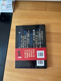 狄仁杰 通天帝国 （刘德华、李冰冰、邓超 签名本）