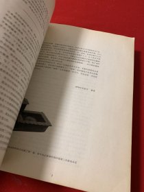 华夏意匠：中国古典建筑设计原理分析