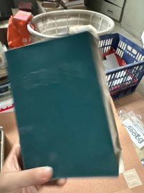 赤脚医生手册 蓝