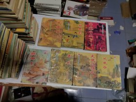 武侠 古龙 沈胜衣传奇系列7本 凤凰谷，销魂令，屠龙，大侠沈胜衣，风雷引，雷霆千里，相思剑