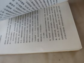 问题学生诊疗手册