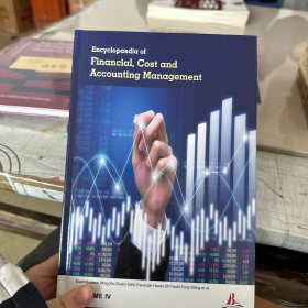 Encyclopaedia of Financial, Cost and Accounting Management