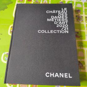 CHANEL LE CHATEAU DES DAMES METIERS DART 2020/21 COLLECTION（香奈儿画册）