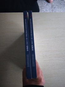 普陀区教师信息技术应用能力提升工程2.0项目成果集<库存两件随机发货>