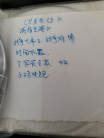 电脑游戏 诚信光碟10