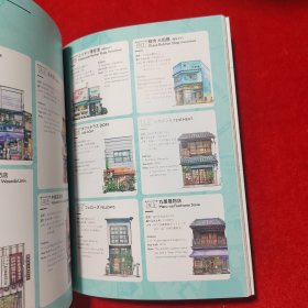现货 东京店铺插画作品集 Mateusz Urbanowicz 东京店构え マテウ
