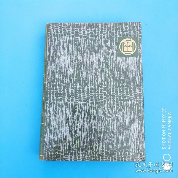 中国农业百科全书(农业机械化卷)