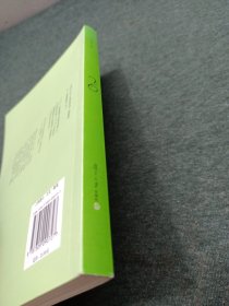 飞白（毕汉辰签名本）