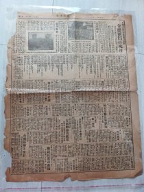 民国二十六年广西日报京滇公路週览团南路回程抵桂李白副总司令黄主席亲临迎候
