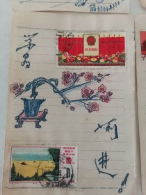 一堆合售70年代剪纸（刘英俊、王杰两张）、红小兵画片、日记本内页手绘插图5张 贴有7张70年代邮票。有一张全国农业学大寨这张邮票有残损（阳台东柜六层北侧咖啡盒子里存放）