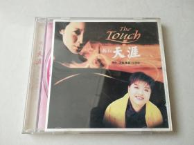 1CD: 韩红 天涯 电影(天脉传奇)主题曲 【碟片有划痕 正常播放】