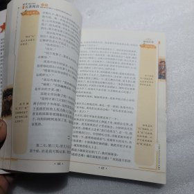 世界名著阅读经典,城南旧事