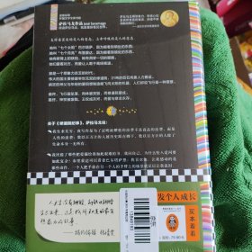 修道院纪事刷边版（附赠精美书签！在想象力贫乏的时代，我偏要做个离经叛道的人。诺奖得主代表作，比肩《百年孤独》）