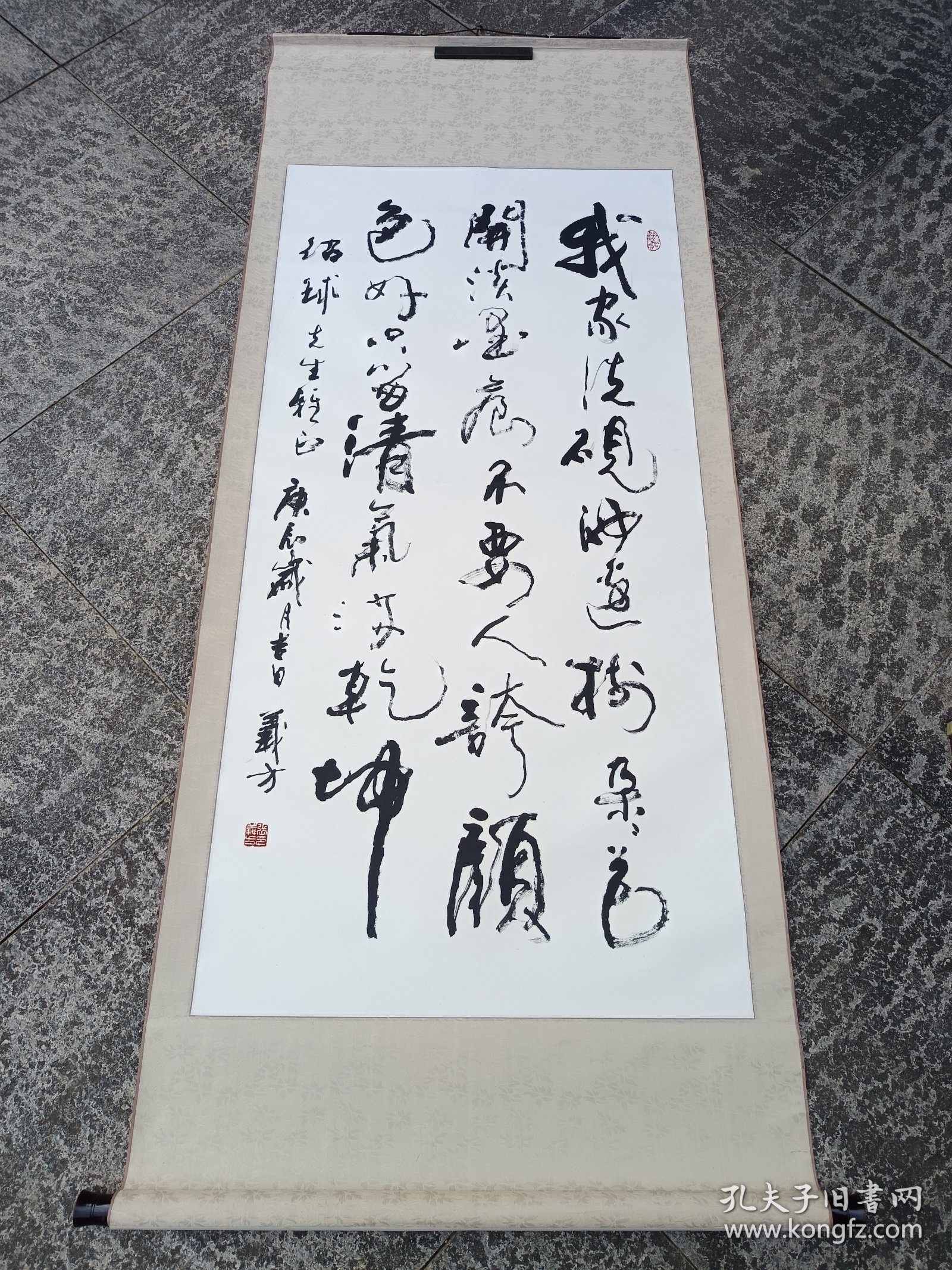 张义方草书王冕梅花诗一首，立轴原裱，品好包快递发货。