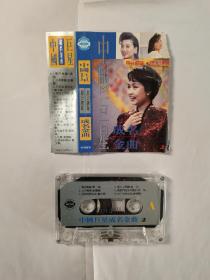 中国巨星 磁带（A023）封面缺半
