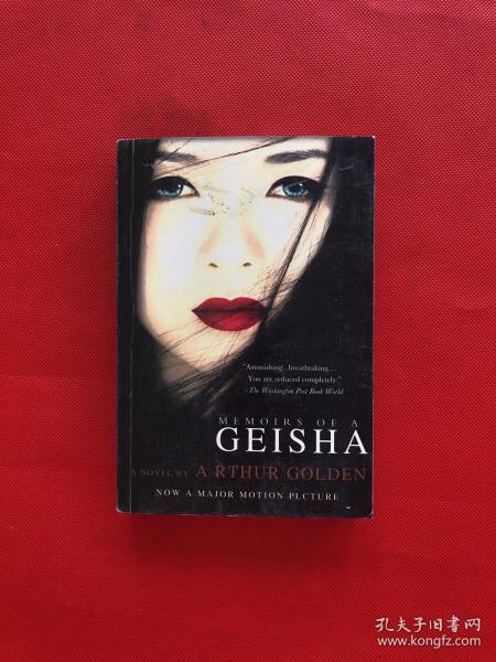 GEISHA ARTHUR GOLDEN 艺妓亚瑟黄金