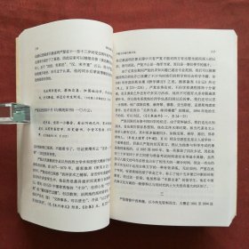 余英时作品系列(全六种七册):《朱熹的历史世界:宋代士大夫政治文化的研究(上、下)》《方以智晚节考(增订版)》《论戴震与章学诚》《现代儒学的回顾与展望》《现代危机与思想人物》《文史传统与文化重建》