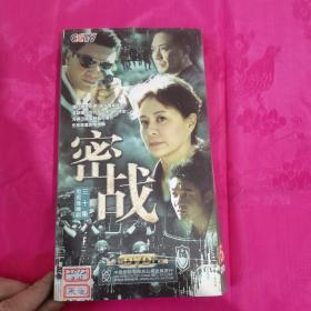 30集电视连续剧：密战【（5片装DVD）】