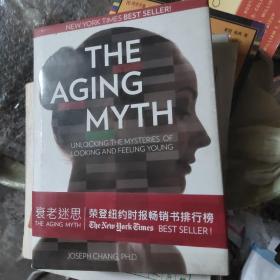 衰老的迷思The Aging Myth：Unlocking the Mysteries of Looking and Feeling Young