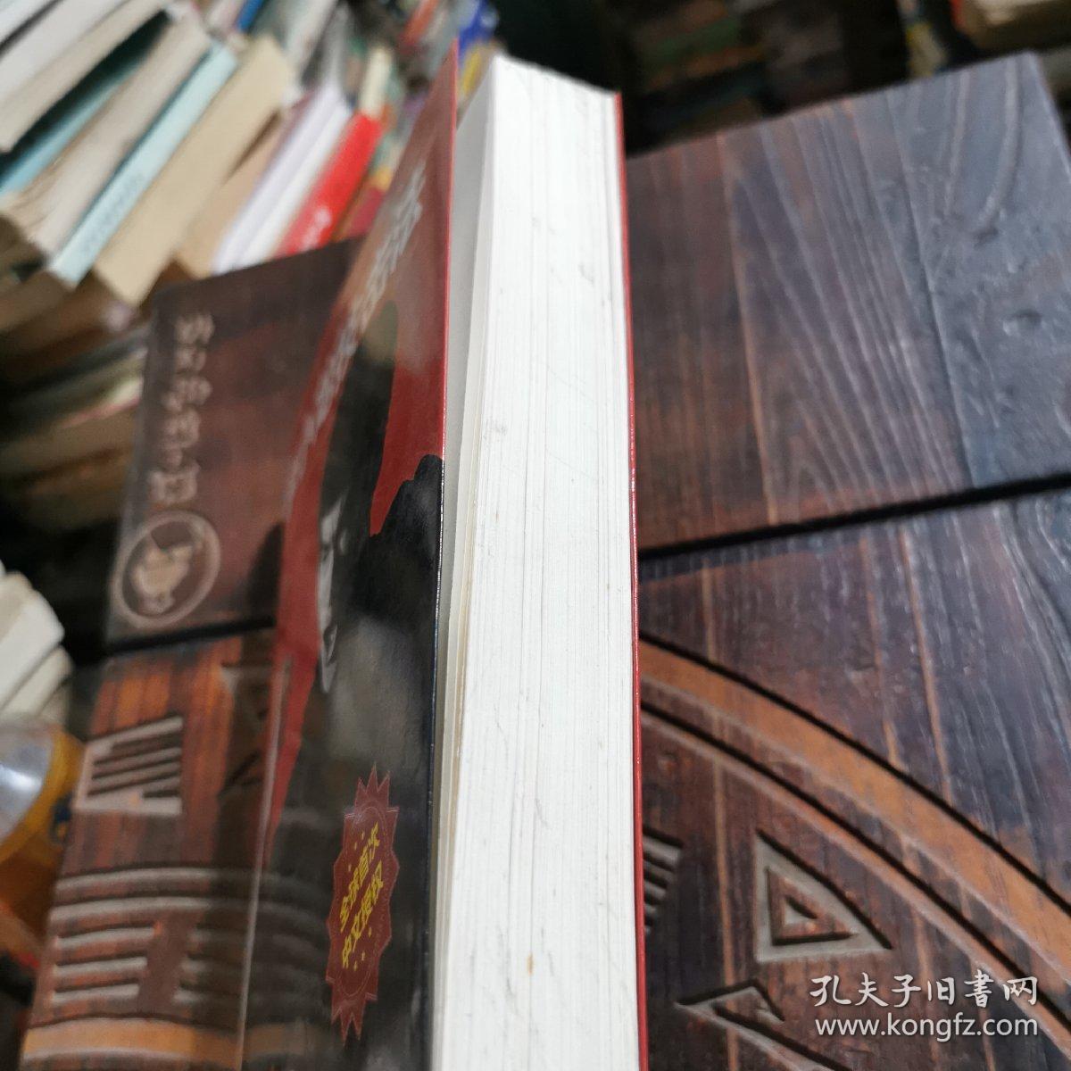 李小龙技击法（全新完整版·平装版）