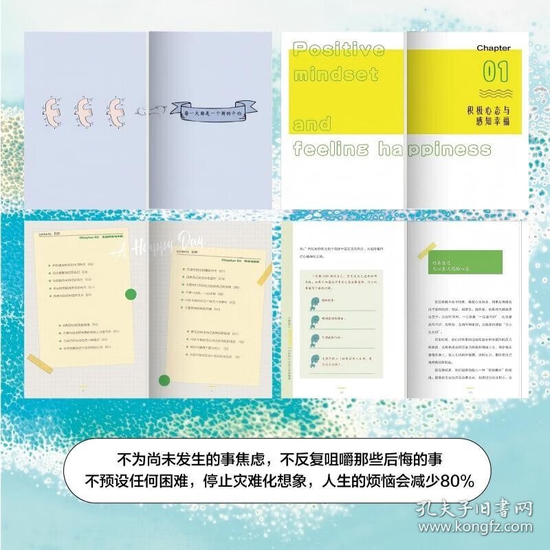 点击查看原图 不要担心2小时和8公里以外的事情