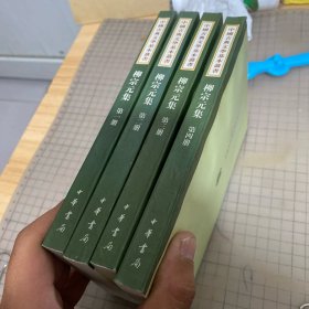 柳宗元集