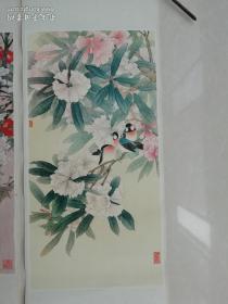 上海书画出版社出版 著名画家喻继高 老年画一套四条幅全（硕果丰收、春意盎然、东风送暖、山花烂漫） 1979年2月1版1印（76X26cm）