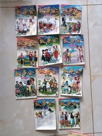故事会2000年2--12