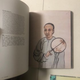 费立哲牧师收藏中国书画集全四册（合售）（全部来自夏威夷檀香山艺术博物馆展览：古调新歌-费立哲珍藏十九及二十世纪中国书画）张大千齐白石徐悲鸿蒲华傅抱石赵之谦任伯年王震苏仁山高奇峰李叔同吴大澂阮元俞樾邓石如陆恢翁同龢林纾林风眠陆俨少黄宾虹潘天寿金城李可染溥儒黄永玉高剑父关山月戴熙（汪鋆扬州风物册）顾麟士吴穀祥书画集