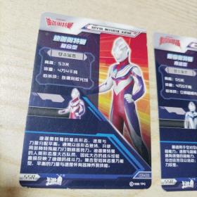 卡游奥特曼SSR卡3张签名卡(赛罗奥特曼,戴拿奥特曼,迪迦奥特曼)