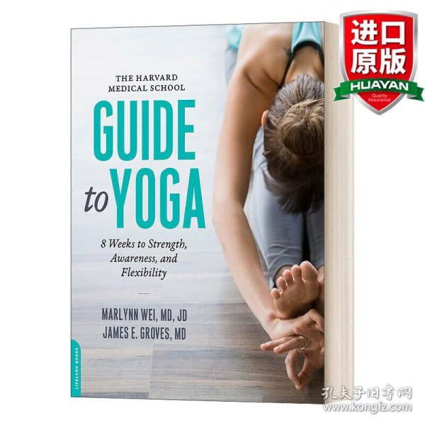 英文原版 The Harvard Medical School Guide to Yoga  哈佛医学院瑜伽指南 英文版 进口英语原版书籍