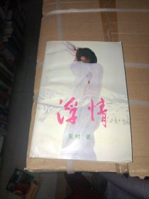 POD-欲望年代的文學(xué)守護(hù)