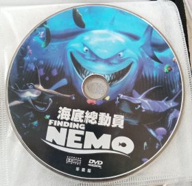 DVD 海底总动员