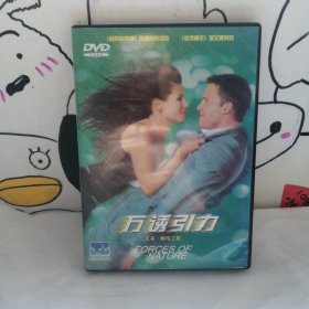 DVD 万诱引力