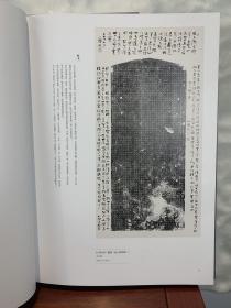 “八闽丹青奖”首届福建省美术书法双年展作品集. 书法卷～美术卷