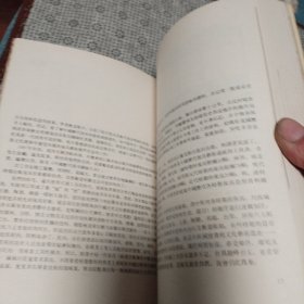 中國历代家具图录大全