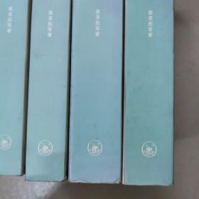 中国通史，（六，七，八，九，十）