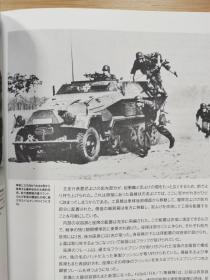 Osprey 世界的战车  28  Sd.Kfz.251  半履带装甲车 1939-45