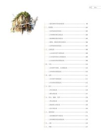 正版现货完全手绘·景观设计手绘表现高祥生 主编 王桉 李响 副主编9787565142390新华仓库多仓直发