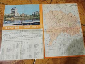 沈阳市区交通图1980