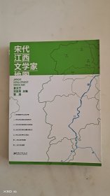 宋代江西文学家地图