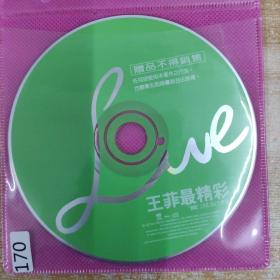 170唱片光盘CD：王菲最精彩 黄安 留住这一刻二张碟片裸装