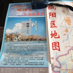 青岛市城阳区交通旅游图