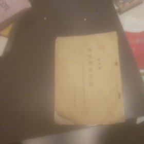 论毛泽东思想