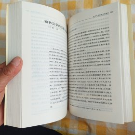 国际汉学·第五辑