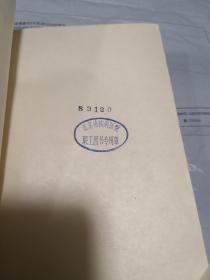 所罗门王的宝石矿