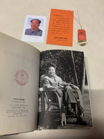 毛泽东书信选集 精装布面珍藏本老版