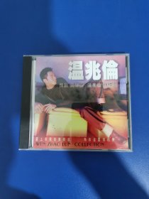 温兆伦 情结 异乡梦 温兆伦 98 精选 CD