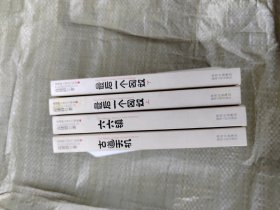 最后一个匈奴